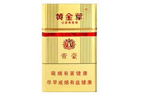 低价渔神香烟多少钱_渔女香烟多少钱-