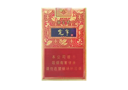4元壹枝笔香烟批发_壹支笔香烟