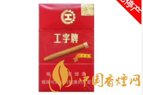 4元壹枝笔香烟批发-一支笔香烟哪里有卖-低价香烟网
