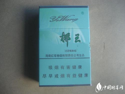 七匹狼香烟薄荷爆珠_七匹狼爆珠款有哪些|低价香烟网