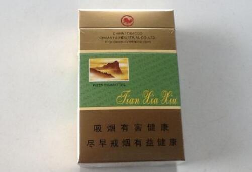 7元人参香烟批发渠道