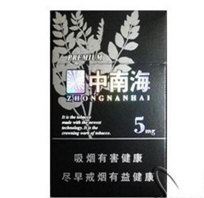 7元红三环香烟货源
